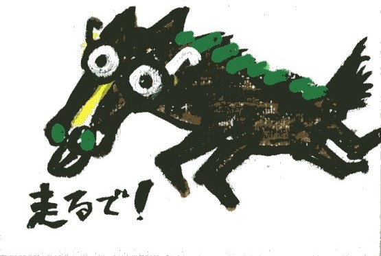 ENbNŉ摜ۑĂ