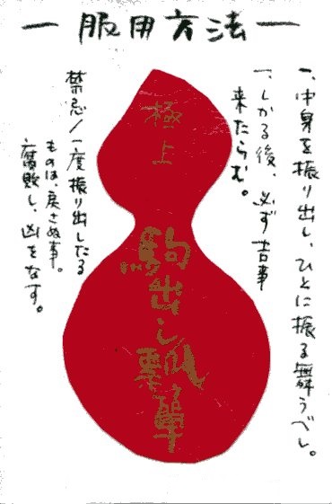 ENbNŉ摜ۑĂ