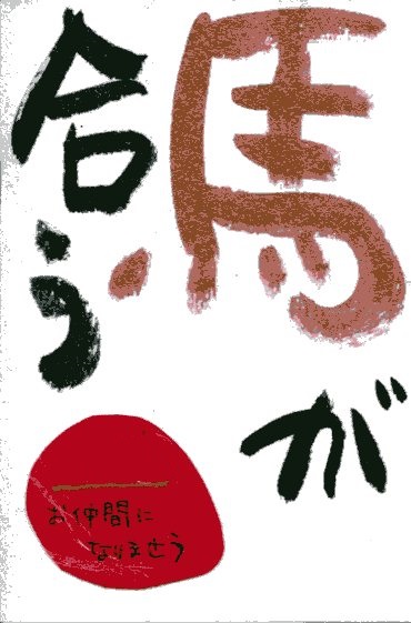 ENbNŉ摜ۑĂ
