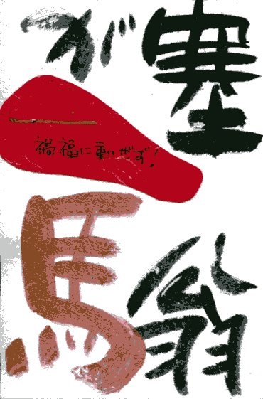 ENbNŉ摜ۑĂ