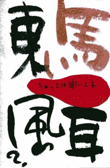 ENbNŉ摜ۑĂ