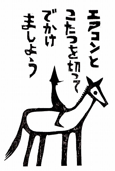 ENbNŉ摜ۑĂ