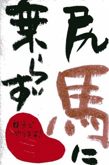 ENbNŉ摜ۑĂ