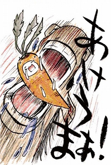 ENbNŉ摜ۑĂ