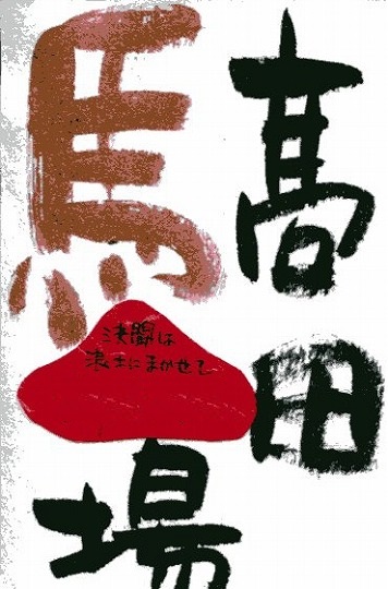 ENbNŉ摜ۑĂ
